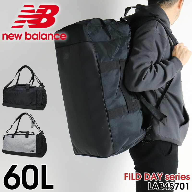 ボストンバッグ ニューバランス リュック 2WAY new balance LAB45701 メンズ レディース リュックサック 大容量 60L 3泊~5泊 修学旅行 林間学校 旅行 通学 バッグ 男子 女子 おしゃれ 大人 ブランド 撥水コーティング 軽量 通勤 中学生 高校生 大学生 合宿 ジム|BAG SHOP ARR