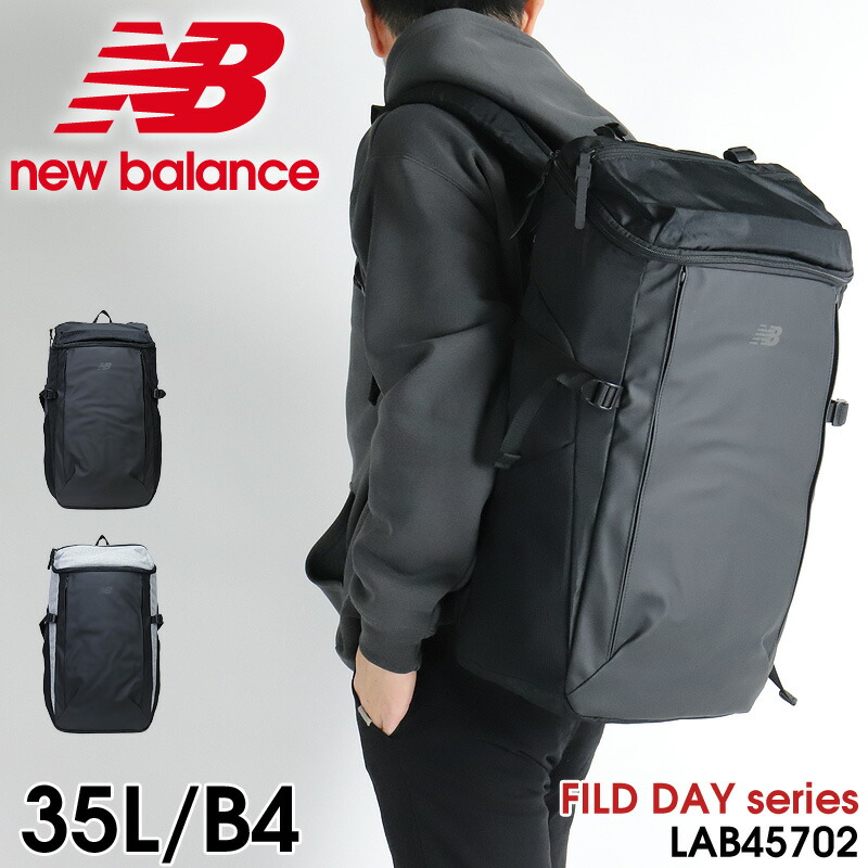 ニュー平衡にする 背嚢 new balance LAB45702 真四角背嚢 大静電容量 メンズ レディース 背嚢 通学 御徒面子 お坊っちゃん お嬢さん 今めかしい 成年者 ブランド名 万覚え帳パソコン 撥水上塗り 学院背嚢 通い 35L A4 B4 高校生 角帽 10代 20代 30代 40代 50代