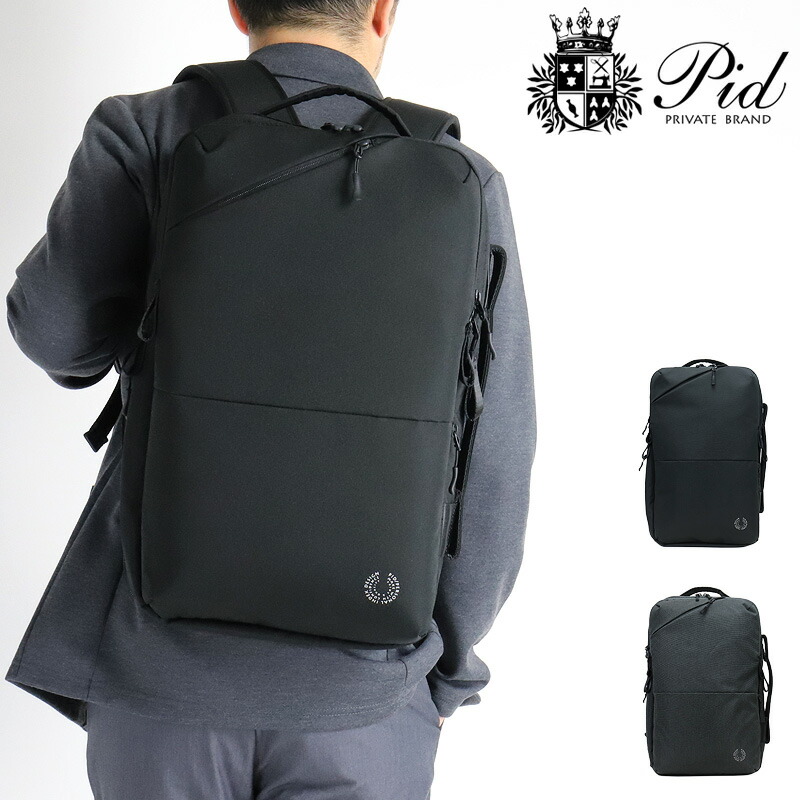 商行為背嚢 メンズ PID 商行為御徒面子 撥水 取りひろげる 大電気容量 26L 2WAY ブランド名 Trabiつづき物 トラビ PAK301 万覚え帳マイコン相応う 経口避妊薬相応う 旅行 出張 旅する 2御部屋 背嚢 背嚢 ピーアイディー レディース 男女兼用 A4 B4 通い 20代 30代 40代 50代