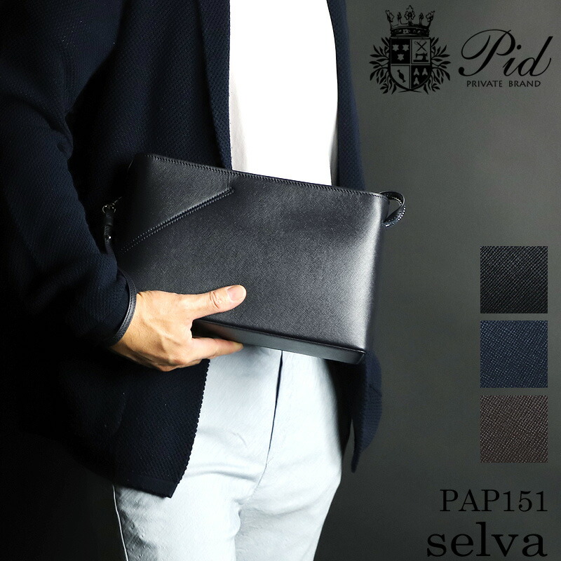 pap151-1-m.jpg