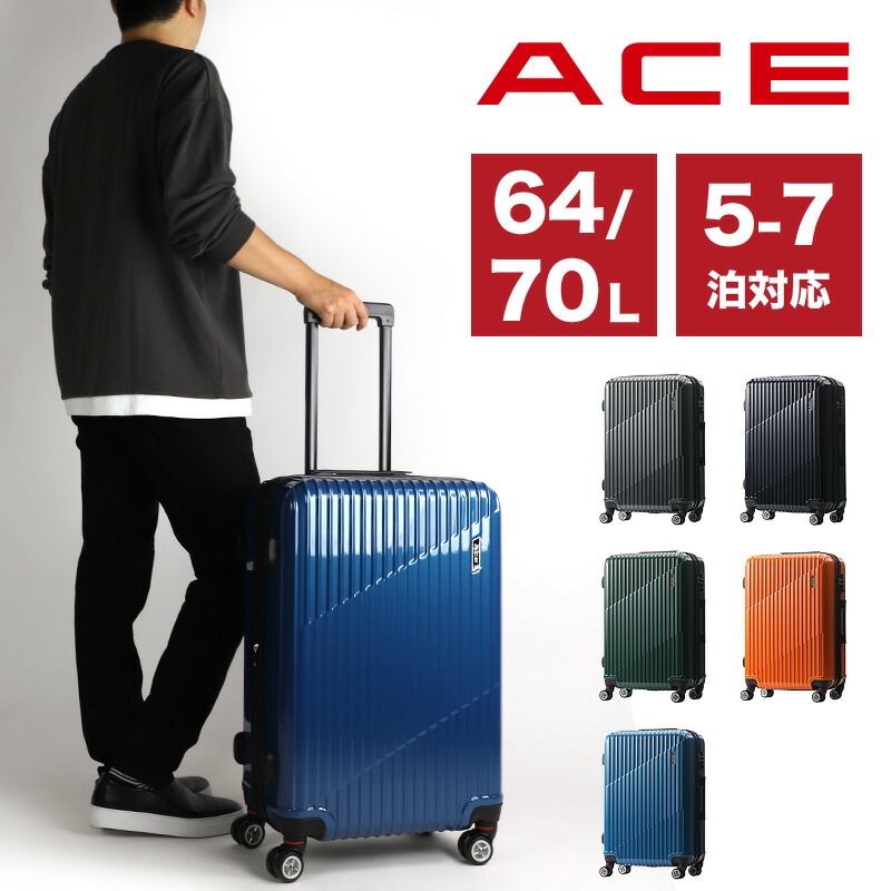 【楽天市場】エース スーツケース Mサイズ 拡張 64L 70L 軽量 軽い ACE キャリーケース ファスナー 丈夫 クレスタ ハード