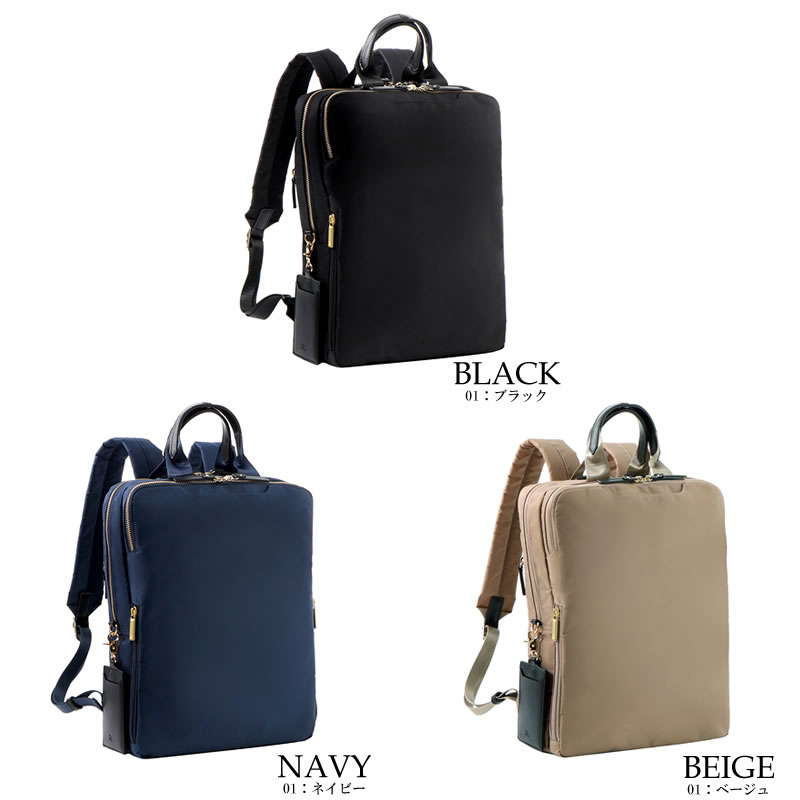 ビジネスリュック バッグ リュックサック レディース通勤 きれいめ Pc パソコン 自転車通勤 ビジネスバッグ ワーママ Ace Gene スリファム 女性 通勤 仕事 ブランド 出張 おしゃれ ワーママ キャリーオン 自転車通勤 電車通勤 Bag Shop Arr通勤やビジネス