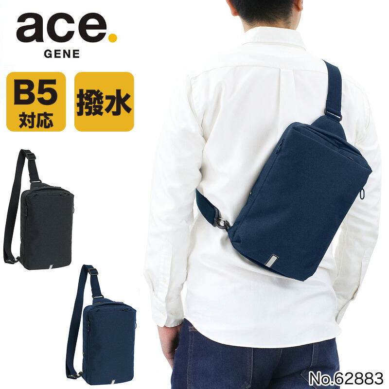 楽天市場 ボディバッグ メンズ 撥水 B5 斜め掛けバッグ エースジーン ハンスリーsd Ace Gene Ace エース ワンショルダーバッグ Hansree Sd おすすめ ブランド 通勤 ビジネス 628 旅行 トラベル Bag Shop Arr