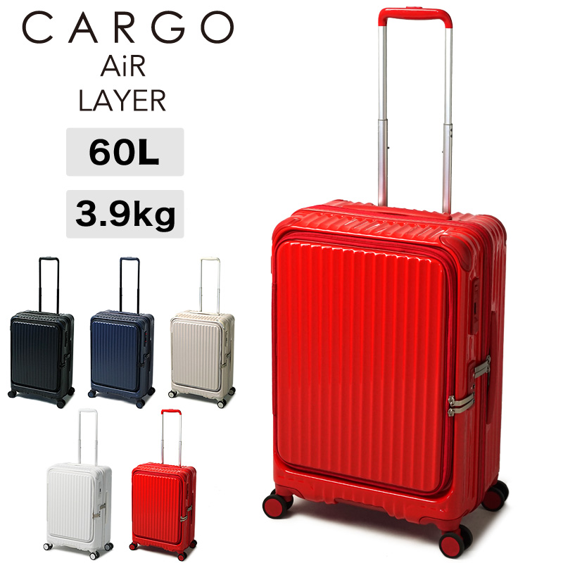 楽天市場】スーツケース Mサイズ フロントオープン CARGO 軽量 前開き 