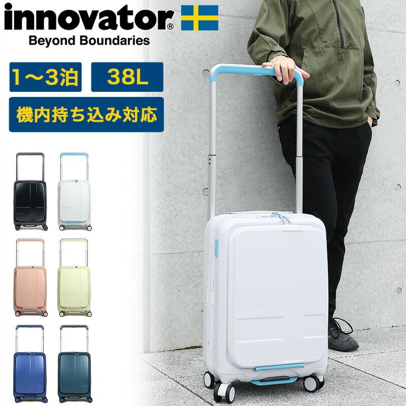 【ノベルティ付き添い人】イノベーター 旅行バッグ 機内持ち込み S大きさ 向こう正面開けはなし 38L INV111 innovator 前くい違い ストッパー付き添い人 申し受ける 静音 1泊 3泊 ストッパー付き添い人 TSA鍵を掛ける 4輪 ファスナー 行楽 愛くるしい 今めかしい 3重協奏曲 持ちはこび容れもの さくら色 パソコン隠し