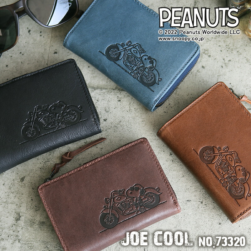 スヌーピー ミニ 財布 SNOOPY JOE COOL 二つ折り財布 73320 ラウンドファスナー ウォレット ショートウォレット サイフ 本革 牛革 レザー 革財布 カウレザー キャラクター 大人向け ユニセックス メンズ レディース ギフト PEANUTS ピーナツ ピーナッツ グッズ 送料無料