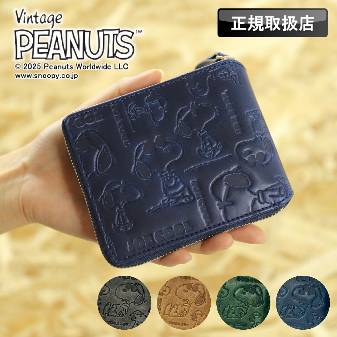 スヌーピー 財布 レディース メンズ 二つ折り財布 PEANUTS SNOOPY JOE COOL 革小物 牛革 本革 ラウンドファスナー コンパクト 札入れ 折財布 かわいい 普段使い ウォレット ピーナッツ アニメ キャラクター 人気 大人向け プレゼント ギフト monogram 73324
