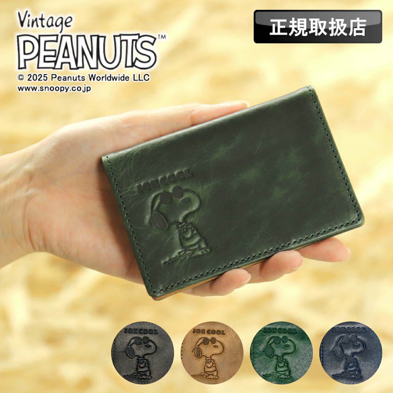 楽天市場】PEANUTS&CO. ピーナッツカンパニー 【 MIDDLE WALLET