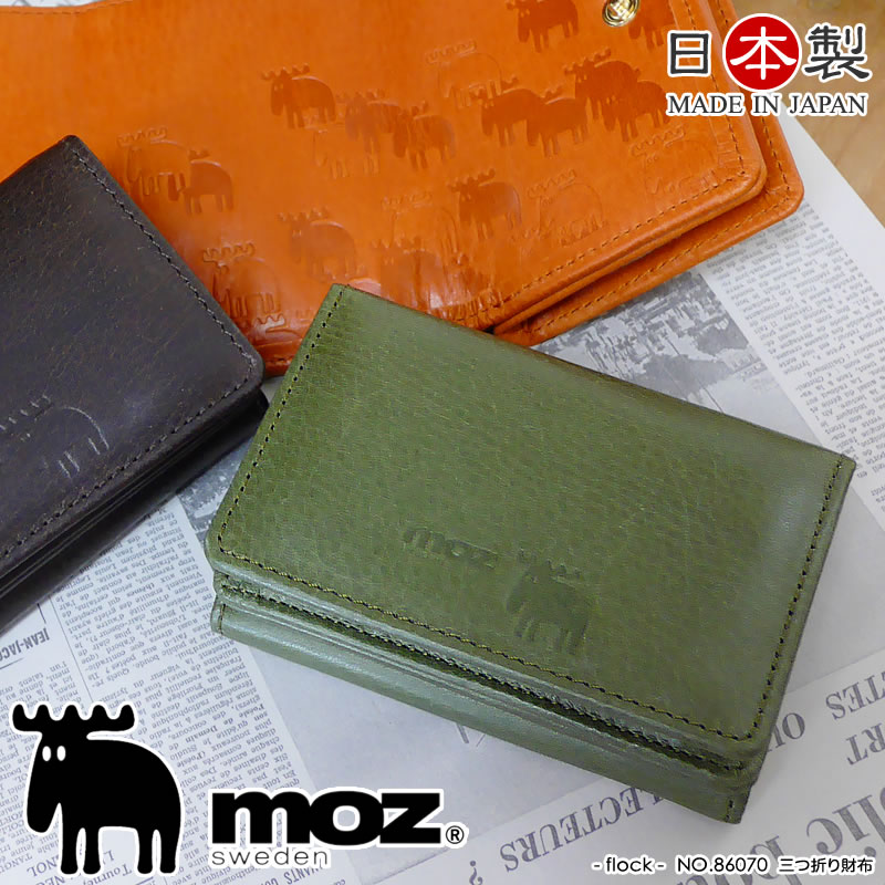 時間指定不可 楽天市場 Moz Flock 日本製 財布 小さい財布 ミニ財布 極小 三つ折り 小銭入れあり サイフ ウォレット レディース メンズ お揃い 人気 ブランド モズ フロック おしゃれ レザー カウレザー 牛革 本革 贈り物 ギフト プレゼント 送料無料 Bag