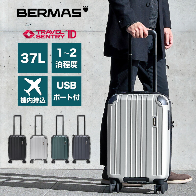 美品　BERMAS バーマス　PRESTIGE スーツケース 34L 1-3泊] バーマス プレステージ2 34L レッド 4輪 BERMAS PRESTIGE