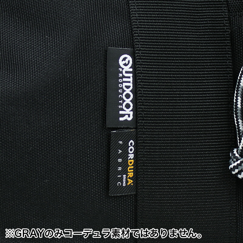 ボストンバッグ アウトドア OUTDOOR PRODUCTS ボストン ショルダー