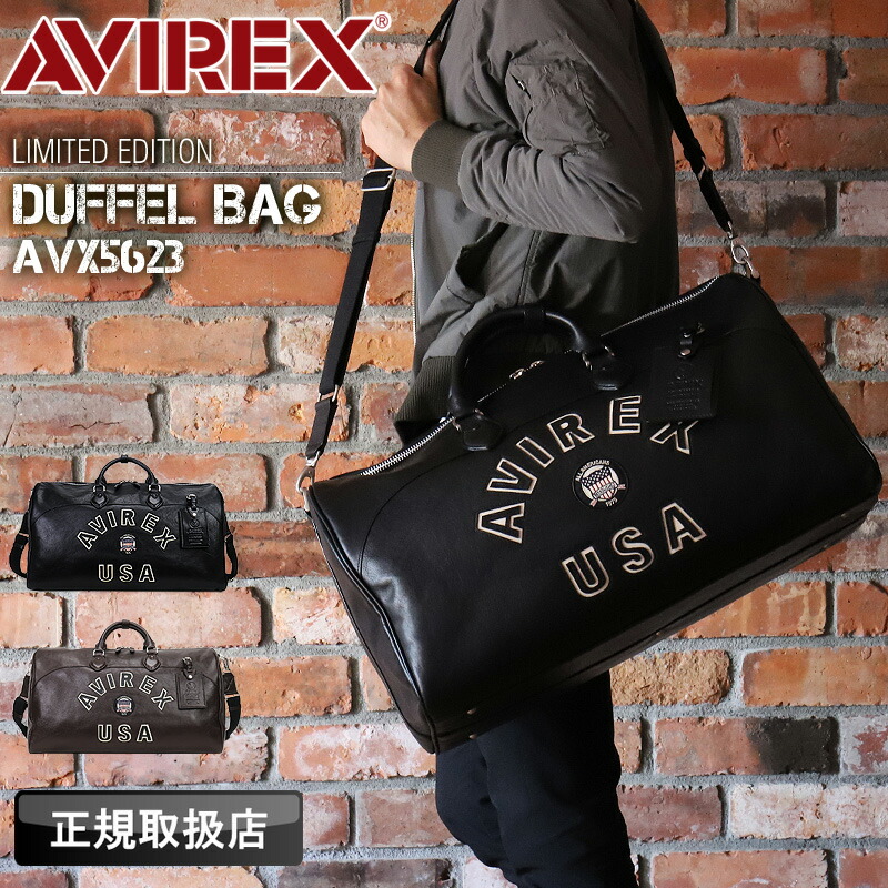 アビレックス バッグ ボストンバッグ メンズ 本革 大容量 ダッフルバッグ 限定モデル バーシティロゴ AVIREX ボストン ボストンバック ショルダーバッグ ブランド レディース BULTO ブルト AVX5623 普段使い レザー 牛革 革 2WAY アヴィレックス