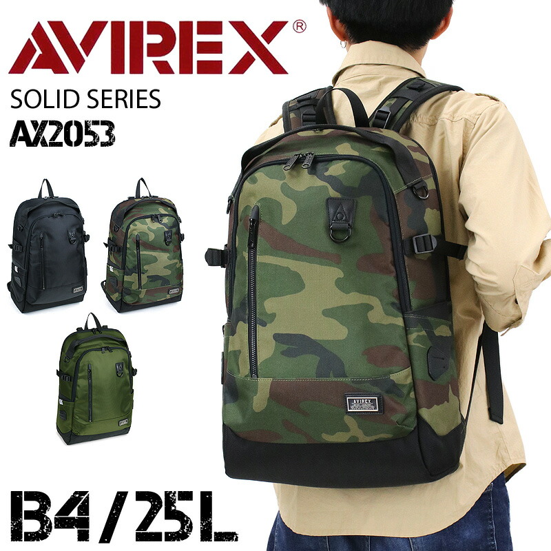 アヴィレックス　AVIREX リュック ax2053-1-ma.jpg