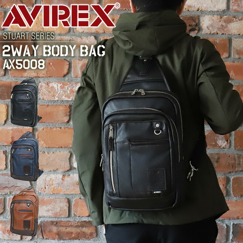 アヴィレックス 御徒面子 上半身御徒面子 メンズ 背嚢 2WAY アビレックス AVIREX 男女兼用 ブランド名 一ショルダーバッグ 曲がった掛け御徒面子 経口避妊薬 通学 通い かっこいい AX5008 スチュアート STUART ミリタリー A4 成年者 旅する 旅行 レディース 20代 30代 40代 50代