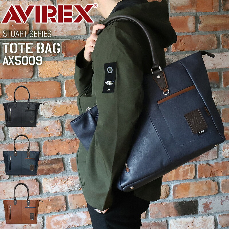 アヴィレックス バッグ トートバッグ メンズ ファスナー付き 肩がけ アビレックス AVIREX ブランド 男女兼用 トートバック ノートPC 通学 通勤 かっこいい AX5009 スチュアート STUART ミリタリー A4 大人 レディース 人気 20代 30代 40代 50代