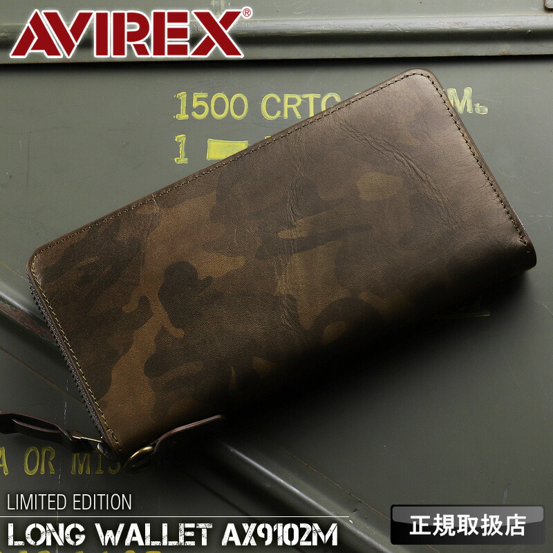 アビレックス 金入れ 長金入れ メンズ 本革 ブランド名 アヴィレックス AVIREX BEUDE  AX9102M ベード 金入れ ラウンドチャック長金入れ 大静電容量 革 牛皮 なめし革 偽装 ミリタリー 化けの皮 金入れ サイフ さいふ ウォレット 差し上げ物 押さえる品 定め事品