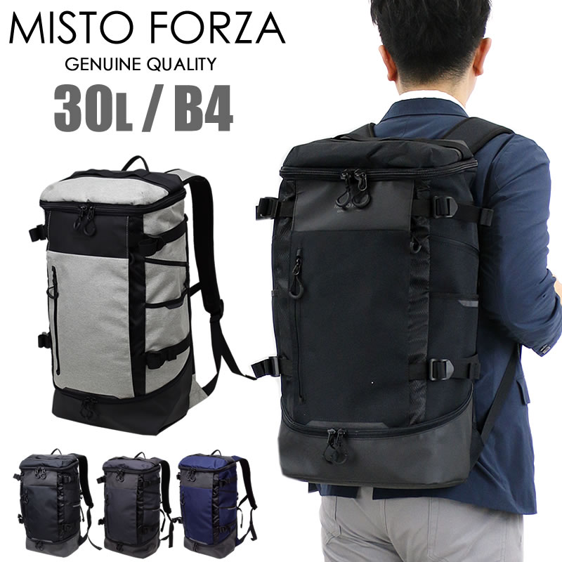 MISTO FORZA SPORT続きもの 30L ボックス席背嚢 FMS10 撥水 真四角背嚢 二層式 背嚢 デイパック ディパック メンズ 成人男性 一般受け ブランド名 大静電容量 30リッター A4 B4 BLACK 黒 米国海軍 紺 薄墨色 ミストフォルツァ スポルト 貨物輸送無料