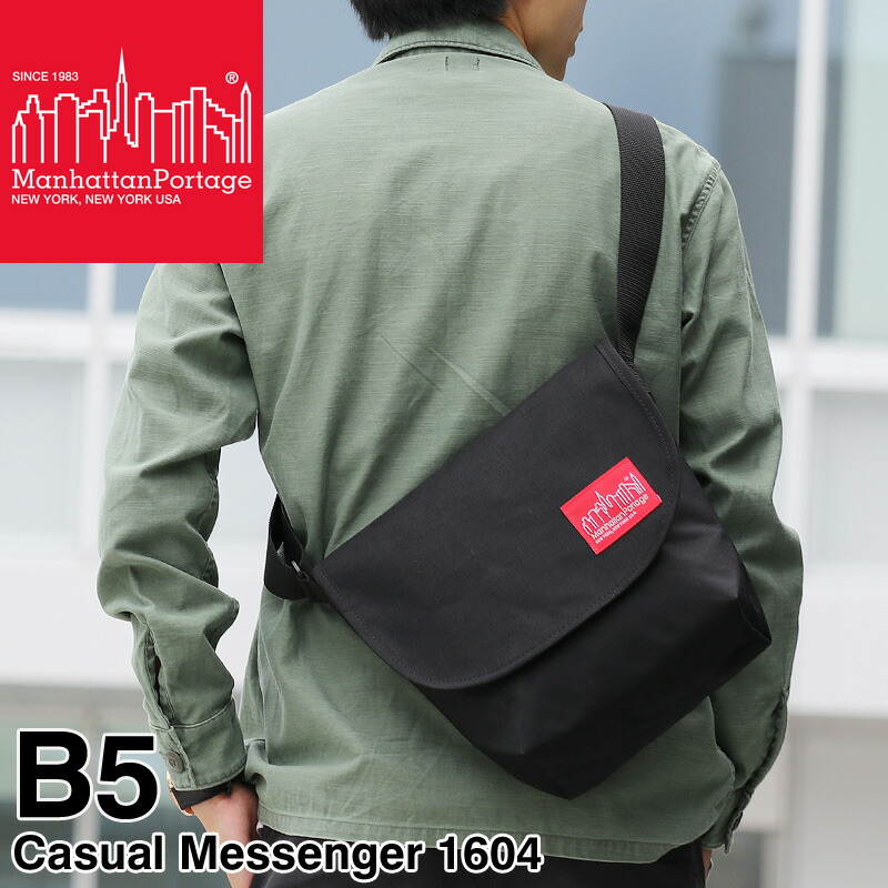 Manhattan Portage マンハッタンポーテージ Casual Messenger Bag カジュアルメッセンジャーバッグ ショルダーバッグ 斜め掛けバッグ B5 メンズ レディース 男女兼用 コーデュラ 普段使い タウン デイリー 旅行 ブランド オシャレ 人気 カジュアル 1604