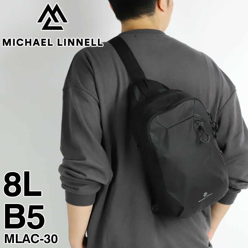 マイケルリンネル 上半身御徒面子 メンズ ブランド名 MICHAEL LINNELL A.R.M.S アームズ MLAC-30 一ショルダーバッグ 曲がった掛け御徒面子 8L B5 撥水 軽さ レディース 男女兼用 通い 旅する アウトドア 余暇 旅行 祝い事 オシャレ 心地好い 一般受け 鞄 鞄 かばん 御徒面子
