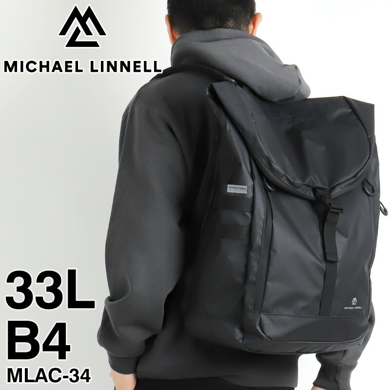 マイケルリンネル 背嚢 メンズ 大静電容量 背嚢 MICHAEL LINNELL A.R.M.S アームズ MLAC-34 口折れ背嚢 デイパック うしろ側容器に並べる 33L レディース 教え子 角帽 高校生 中学生 B4 A4 マイコン納める 通い 通学 旅する 軽さ 撥水 ブランド名 オシャレ 心地好い 一般受け