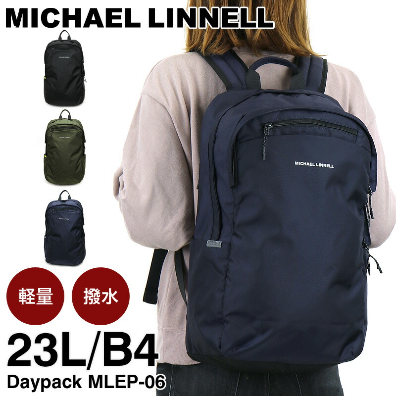 売れ筋 21年3月 Michael Linnell マイケルリンネル Expand デイパック リュックサック バックパック 23l B4 Pc収納 撥水 軽量 丈夫 メンズ レディース 男女兼用 普段使い タウン デイリー 通勤 通学 ビジネス ブランド オシャレ 人気 カジュアル Mlep 06w 国内