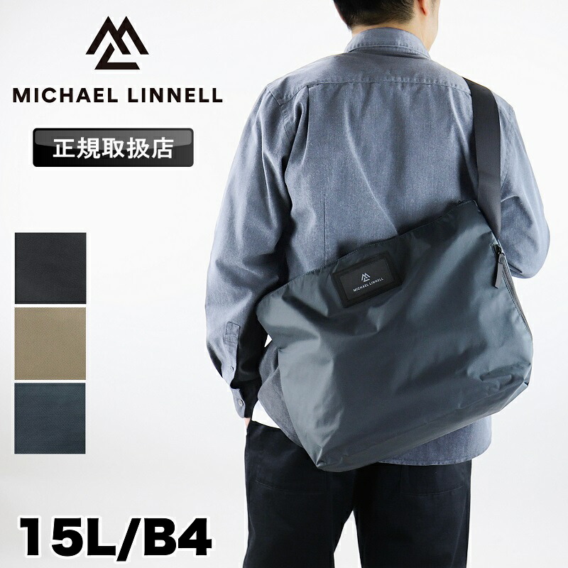 マイケルリンネル ショルダーバッグ メンズ レディース 肩かけ 曲がった掛け MICHAEL LINNELL 15L 真四角 大学生 高校生 角帽 大静電容量 B4 A4 男女兼用 通い 通学 旅する 軽さ 撥水 アウトドア 余暇 周遊 祝い事 オシャレ 心地よい 一般受け MLYL-08