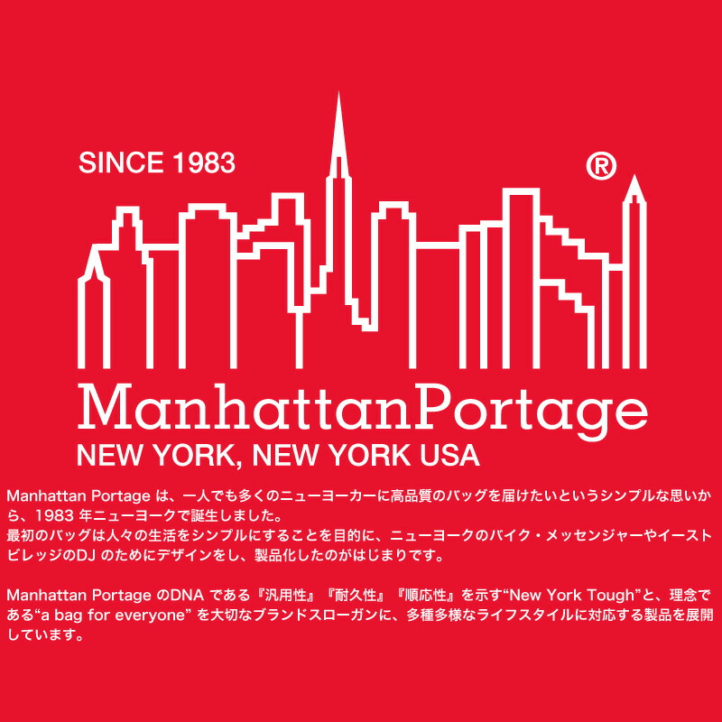 21年6月入荷 Manhattan Portage マンハッタンポーテージ Fixie Waist Bag S フィクシィーウエストバッグs ボディバッグ 2way ワンショルダーバッグ 斜め掛けバッグ メンズ レディース 男女兼用 コーデュラ 普段使い 旅行 ブランド オシャレ 人気 カジュアル 1106