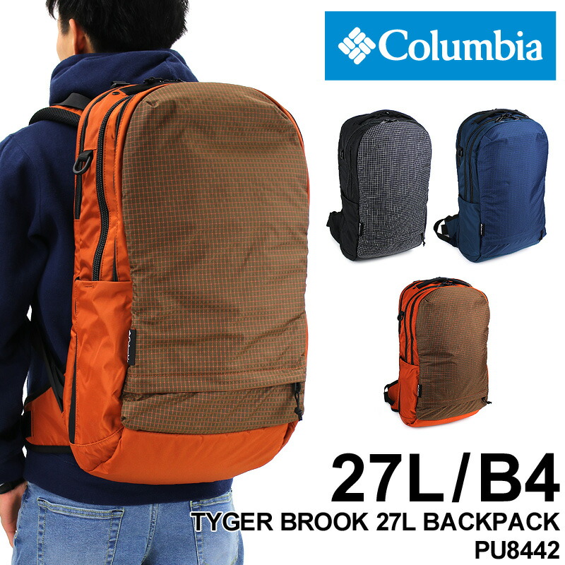 即日出荷 年9月新作 Columbia コロンビア Tyger Brook 27l Backpack タイガーブルック27lバックパック リュック リュックサック デイパック 大容量 撥水 B4 Pc収納 オムニシールド メンズ レディース 通勤 通学 ブランド Pu8442 人気特価激安 Fcipty Com