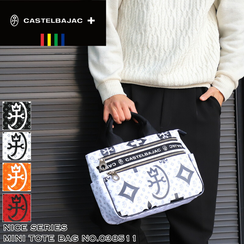 楽天市場】【2025年10月入荷】カステルバジャック バッグ ゴルフ