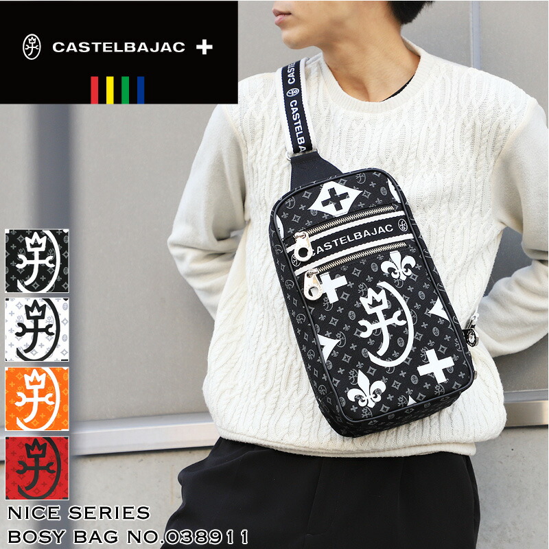✨️美品✨️ CASTELBAJAC　ボディバッグ　総柄　メンズ　黒 カステルバジャック ボディーバッグ クロスバッグ 総柄