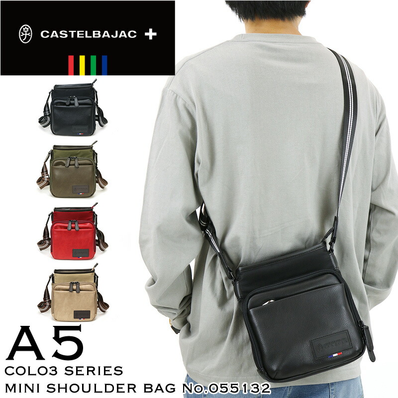 CASTELBAJAC➕#3点セット - 通販 - guianegro.com.br