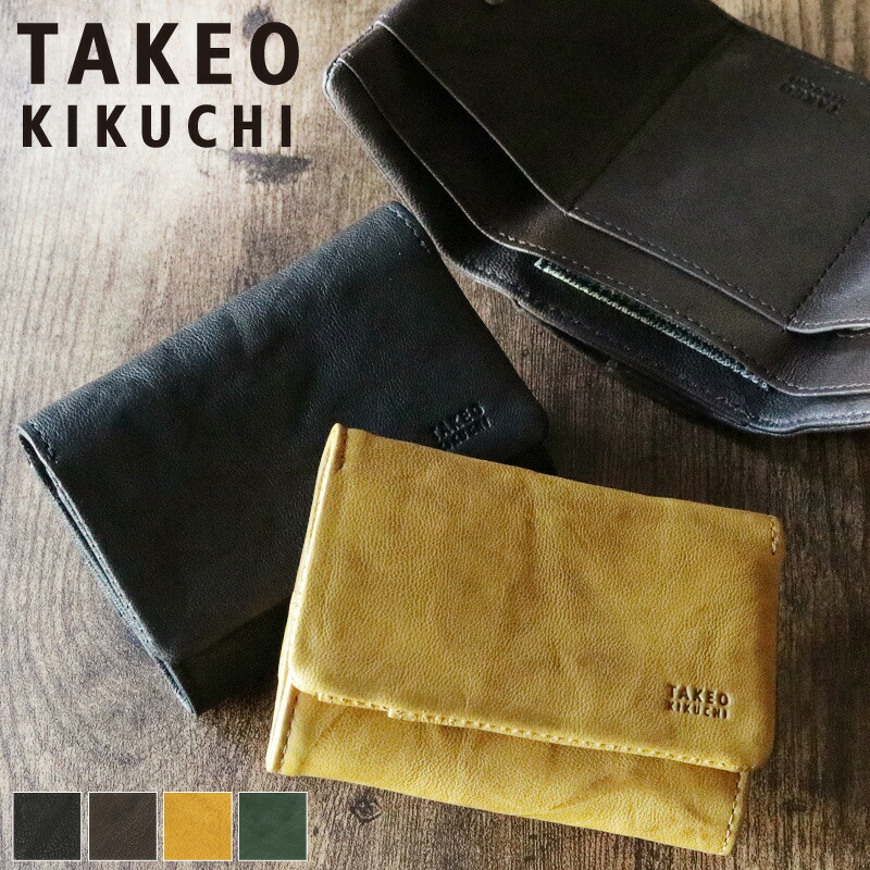 タケオキクチ 財布 メンズ ブランド 本革 三つ折り財布 TAKEO KIKUCHI オイスター 720623 札入れ 折財布 ミニ財布 ミニマム財布 ミニチュアウォレット コンパクト 小さい 羊革 本革 革 レザー シープスキン カジュアル オシャレ 人気 さいふ サイフ 革小物 ウォレット