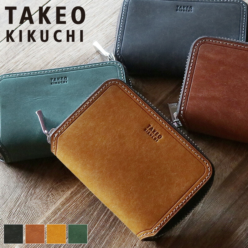 タケオキクチ 財布 小銭入れ TAKEO KIKUCHI マルゴ2 780611 コインケース カードケース キーチェーン ラウンドファスナー マルチケース ミニ財布 コンパクト 牛革 本革 革 レザー カジュアル オシャレ 人気 さいふ サイフ 革小物 ウォレット