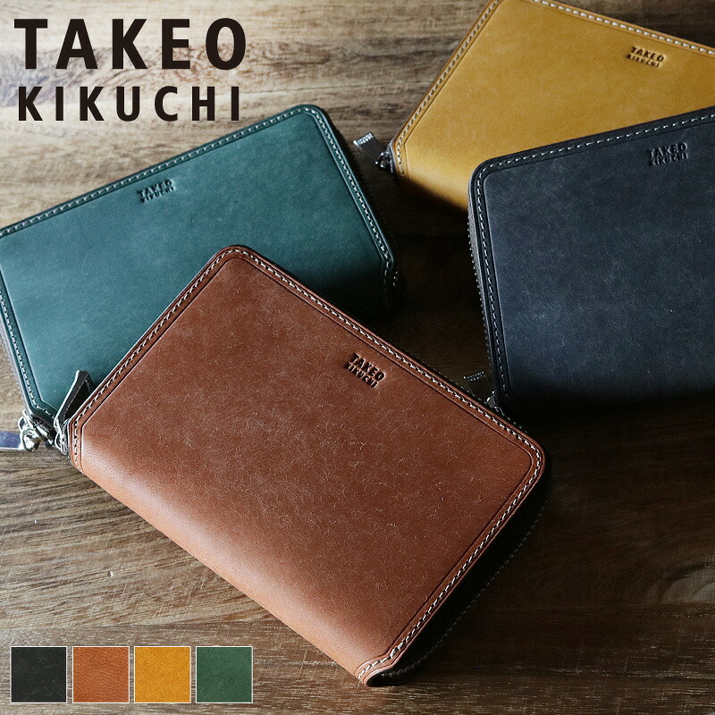 タケオキクチ 財布 二つ折り メンズ ブランド 本革 二つ折り財布 TAKEO KIKUCHI マルゴ2 780614 札入れ ミドルウォレット セミ長財布 牛革 革 レザー カジュアル オシャレ 人気 さいふ サイフ 革小物 ウォレット