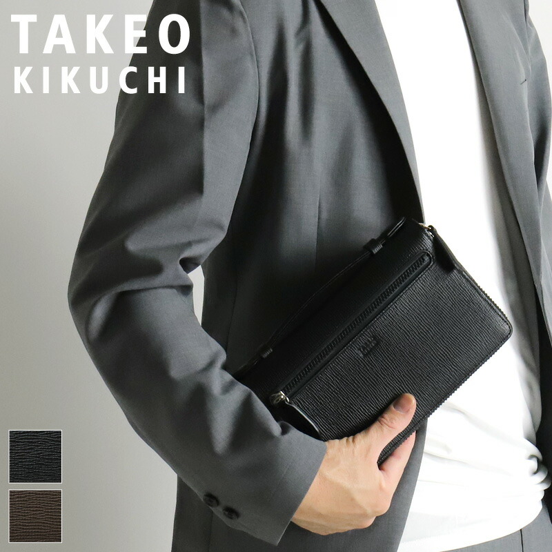Takeo Kikuchi Clutch Bag Men's Takeo Wedding Brand Genuine Leather TAKEO KIKUCHI Giselle New 787202 Second Bag, Smartphone Bag, Wallet, Wallet, Men's Bag, Everyday Use, Business, Ceremonial, Cowhide, Genuine Leather, Leather, Men's Brand, Casual, Fashionable, Popular