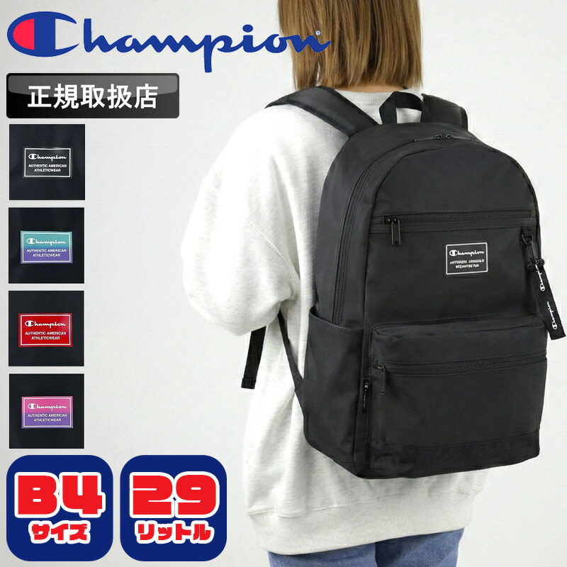 楽天市場】チャンピオン リュック メンズ レディース リュックサック