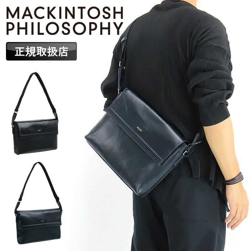 マッキントッシュ フィロソフィー バッグ メンズ MACKINTOSH PHILOSOPHY 73111 ショルダーバッグ 斜め掛け フラップショルダーバッグ 牛革 レザー B5 コンパクト 通勤 肩掛け かばん レディース ブランド オシャレ ブレイヴァル 人気 ロゴ 正規店 黒 20,592円