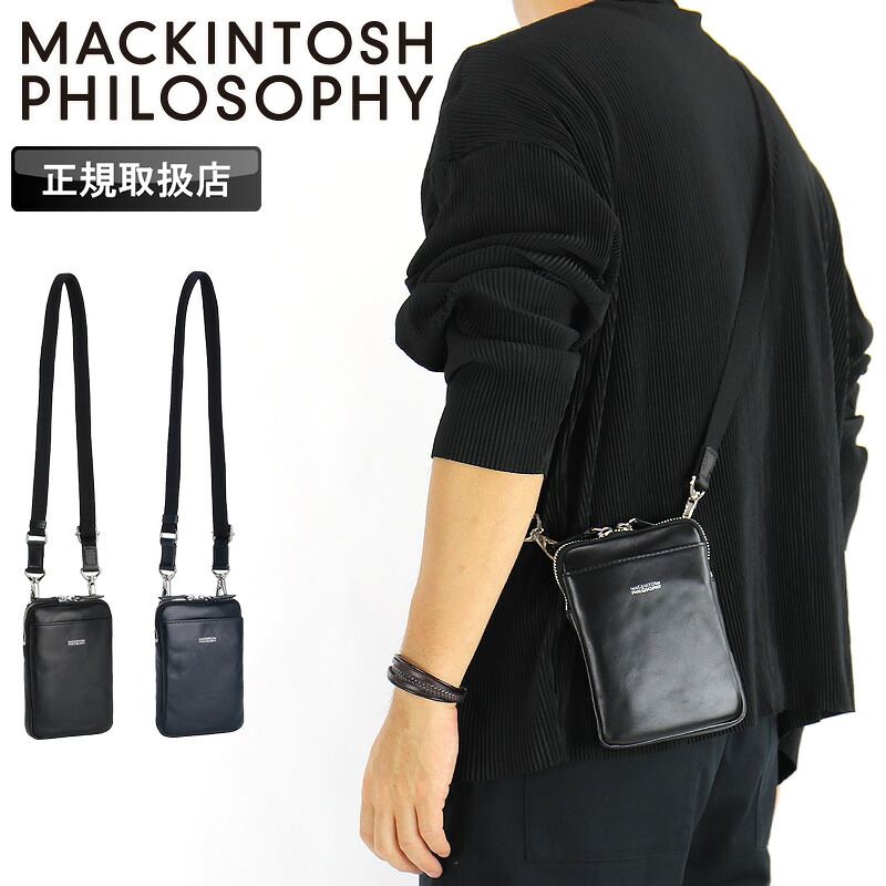 マッキントッシュ フィロソフィー バッグ メンズ MACKINTOSH PHILOSOPHY 73121 ショルダーバッグ 斜め掛け ミニショルダーバッグ スマホショルダーバッグ 牛革 レザー 小さめ ミニ ポーチ かばん レディース ブランド オシャレ ブレイヴァル 人気 ロゴ|BAG SHOP ARR
