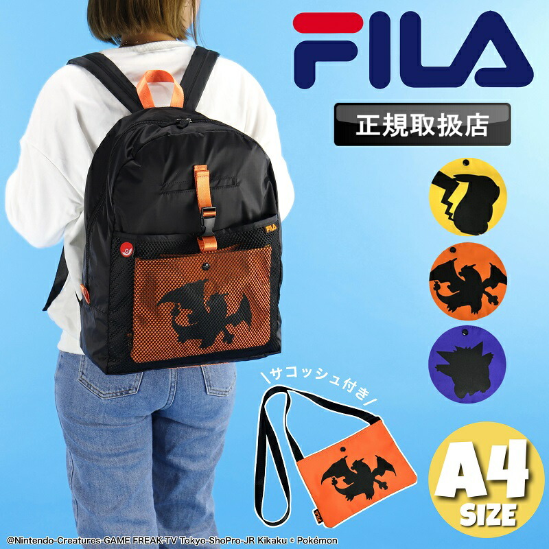 楽天市場】【 POKEMON グッズ 】 ポケットモンスター リュックサック