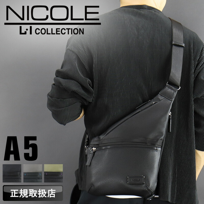 ニコル バッグ ボディバッグ メンズ NICOLE リープス NIL291 ワンショルダーバッグ 斜め掛けバッグ 三角 ブランド A5 合皮 合成皮革 普段使い 通勤 通学 ビジネス 旅行 かばん 軽量 縦型 人気 レディース カジュアル オシャレ 正規取扱店