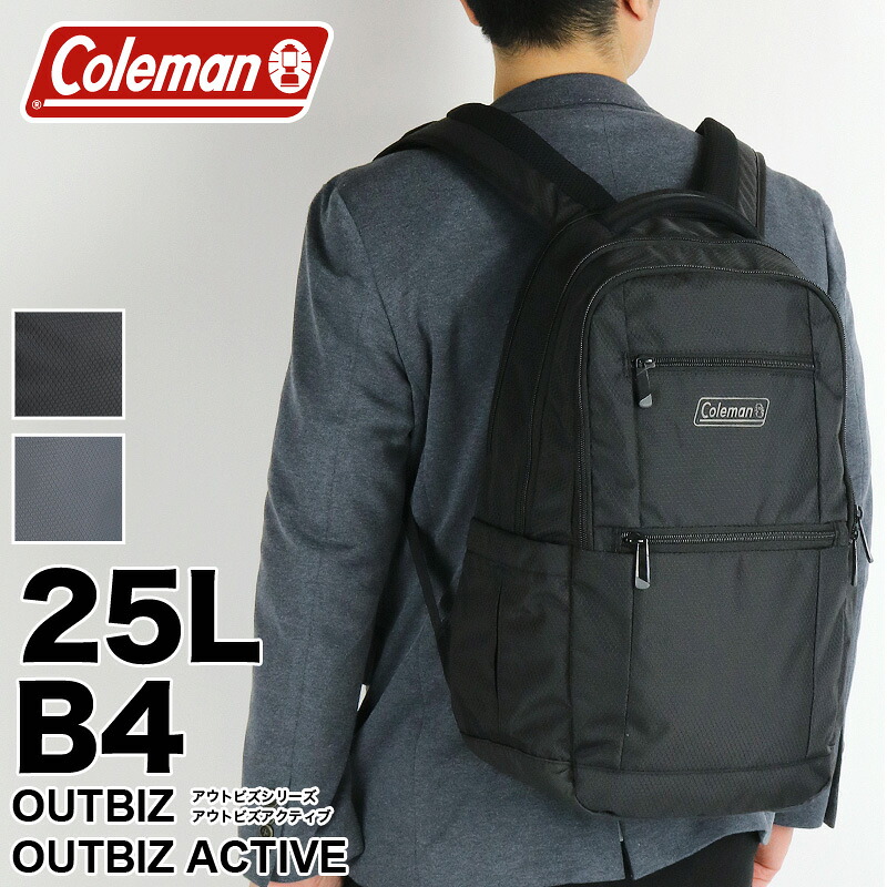 電話を掛けるマン 背嚢 メンズ 25L Coleman OUTBIZ アウトビズ 背嚢 レディース 商行為 デイパック うしろ側容器に並べる 商行為背嚢 アウトビズアクティブ B4 軽さ アウトドア ブランド名 成人男性 成人女性 男女兼用 角帽 通学 通い 旅する マイコン納める OUTBIZACTIVE