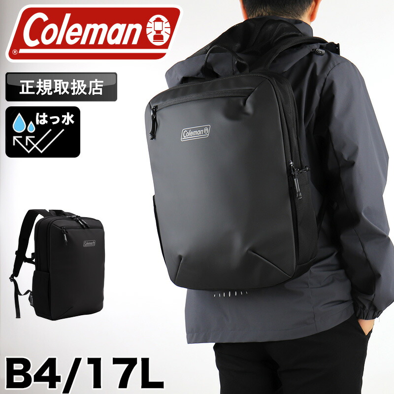 コールマン リュック メンズ Coleman OUTBIZDOME17 リュックサック ビジネスバッグ ビズリュック バックパック デイパック レディース 17L アウトビズドーム B4 軽量 アウトドア ブランド 大学生 通学 通勤 ビジネス はっ水 撥水 PC収納 タブレット 黒|BAG SHOP ARR