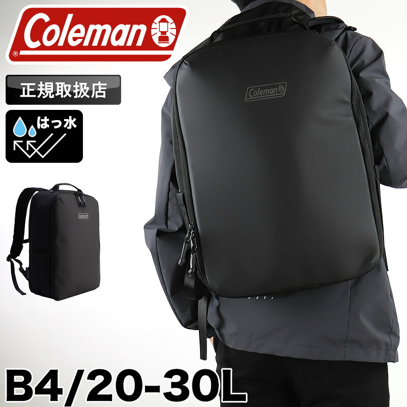 コールマン リュック メンズ Coleman OUTBIZDOME30 リュックサック ビジネスバッグ ビズリュック バックパック デイパック レディース 20L 30L アウトビズドーム B4 軽量 アウトドア ブランド 大学生 通学 通勤 ビジネス 撥水 はっ水 拡張 PC収納 黒|BAG SHOP ARR