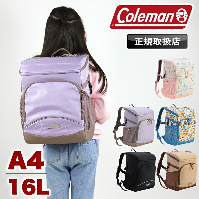 電話を掛けるマン 背嚢 地びたサック Coleman 野あそび お坊っちゃん 御嬢さん 愛くるしげ ランドセル型 ランドセル背嚢 男女兼用 16L A4 通園 キッズ アウトドア 今めかしい 軽さ 背嚢 学院背嚢 小学生 低教室 通学 小わっぱ 旅する はいり込む 祝い事 WALKERWITH
