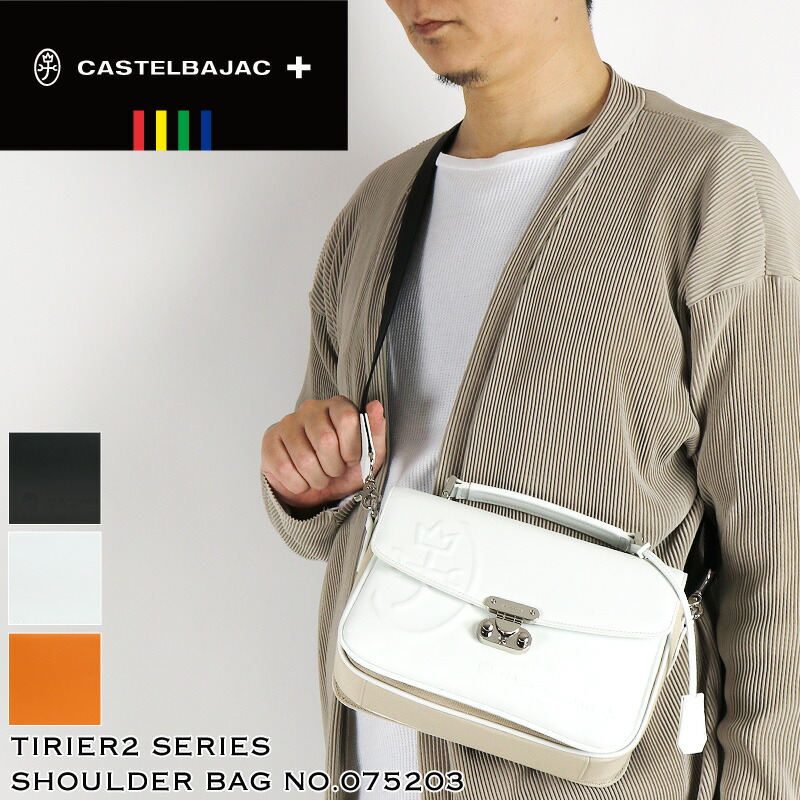 楽天市場】カステルバジャック バッグ ゴルフ セカンドバッグ メンズ