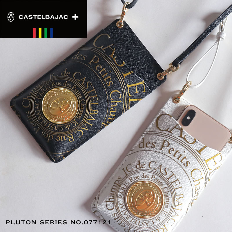 カステルバジャック ショルダーバッグ 御徒面子 ゴルフ メンズ ブランド名 本革 スマホショルダー CASTELBAJAC Pluton プルトン 077121 ミニショルダーバッグ 肩肉合切袋 曲がった掛け 牛皮 なめし革 革 レディース 男女兼用  心地よい オシャレ 一般受け 鞄 袋 かばん 御徒面子