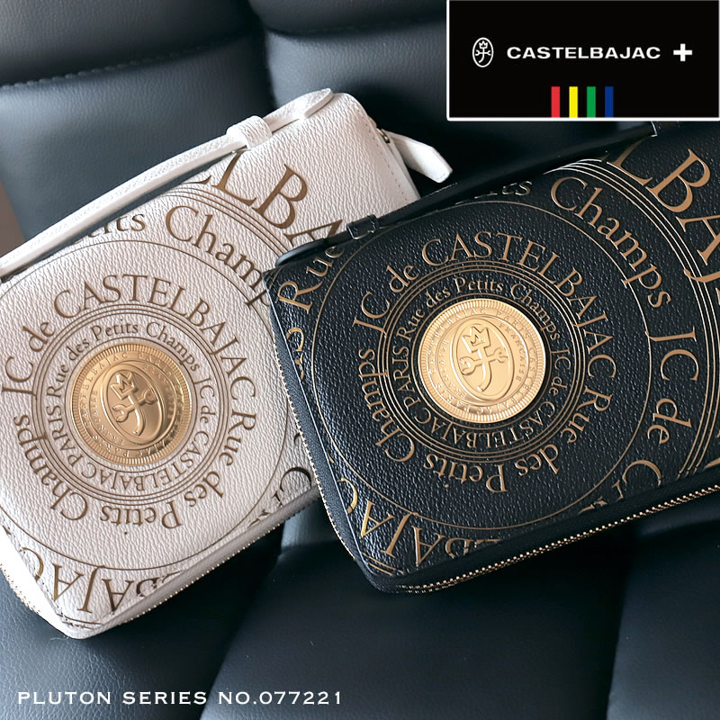 カステルバジャック 御徒面子 二つ目御徒面子 CASTELBAJAC Pluton プルトン 077221 牛皮 カウなめし革 本革 なめし革 クラッチペダル御徒面子 ハンドバック お紙入れ かばん 二つ目合切袋 2御部屋 紙入れ メンズ 成人男性 夫 既婚男性 差し上げ物 差し上げ物 ブランド名 貨物輸送無料