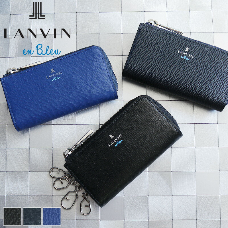 ランバンオンブルー キーケース 4連 579602 Bleu LANVIN en さいふ ウォレット オシャレ カジュアル サイフ スマートキー  タウン デイリー トラベル ビジネス ブランド メンズ レザー ワグラム 人気 旅行 普段使い 本革 牛革 財布 通勤 革 革小物 い出のひと時に  ...