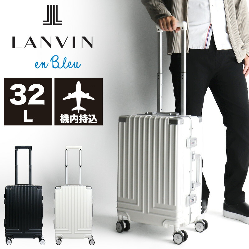 楽天市場】ランバンオンブルー スーツケース LANVIN en Bleu アルミフレーム Mサイズ 42L 2〜4泊 Virage ヴィラージュ  ハード 595314 キャリーケース 軽量 TSAロック 4輪 双輪キャスター 国内旅行 海外旅行 出張 ビジネス メンズ レディース : BAG  SHOP ARR