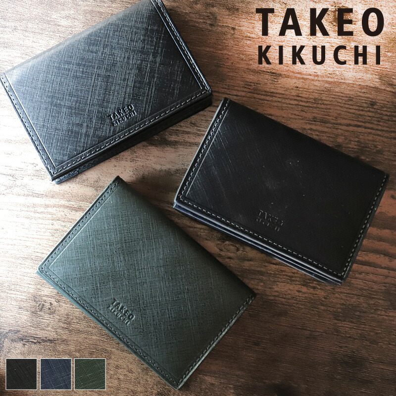 タケオキクチ カードケース メンズ ブランド TAKEO KIKUCHI シグマ 727625 名刺入れ パスケース 定期入れ 牛革 本革 革 レザー カジュアル オシャレ 人気 さいふ サイフ 革小物 ウォレット